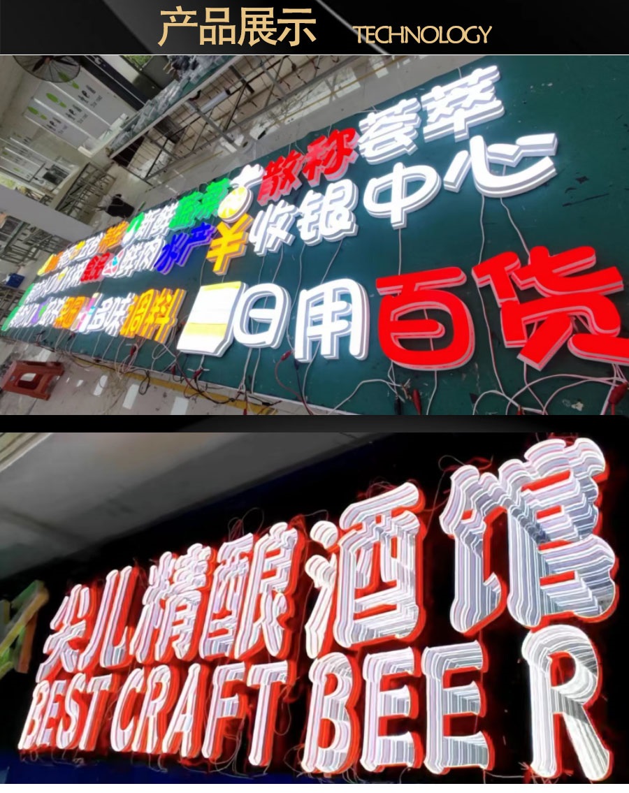 Customized stainless steel letterback, luminous lettering, LED acrylic mini clothing, nail salon advertising, door sign