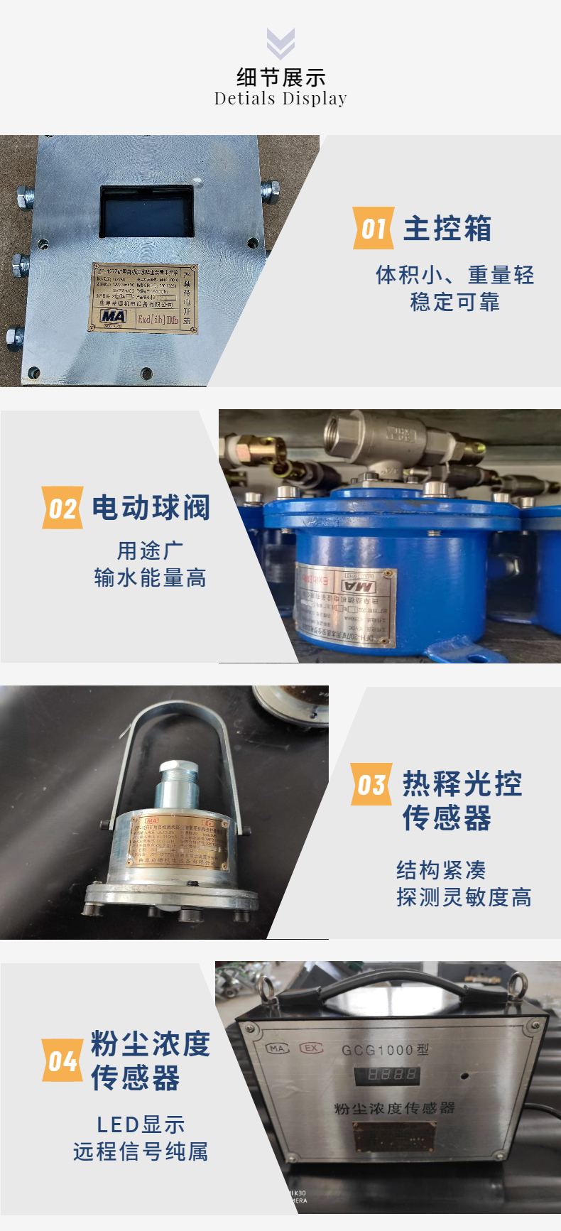 ZP127 mining spray dust out of limit automatic watering dust suppression device, complete certificates, coal safety supply