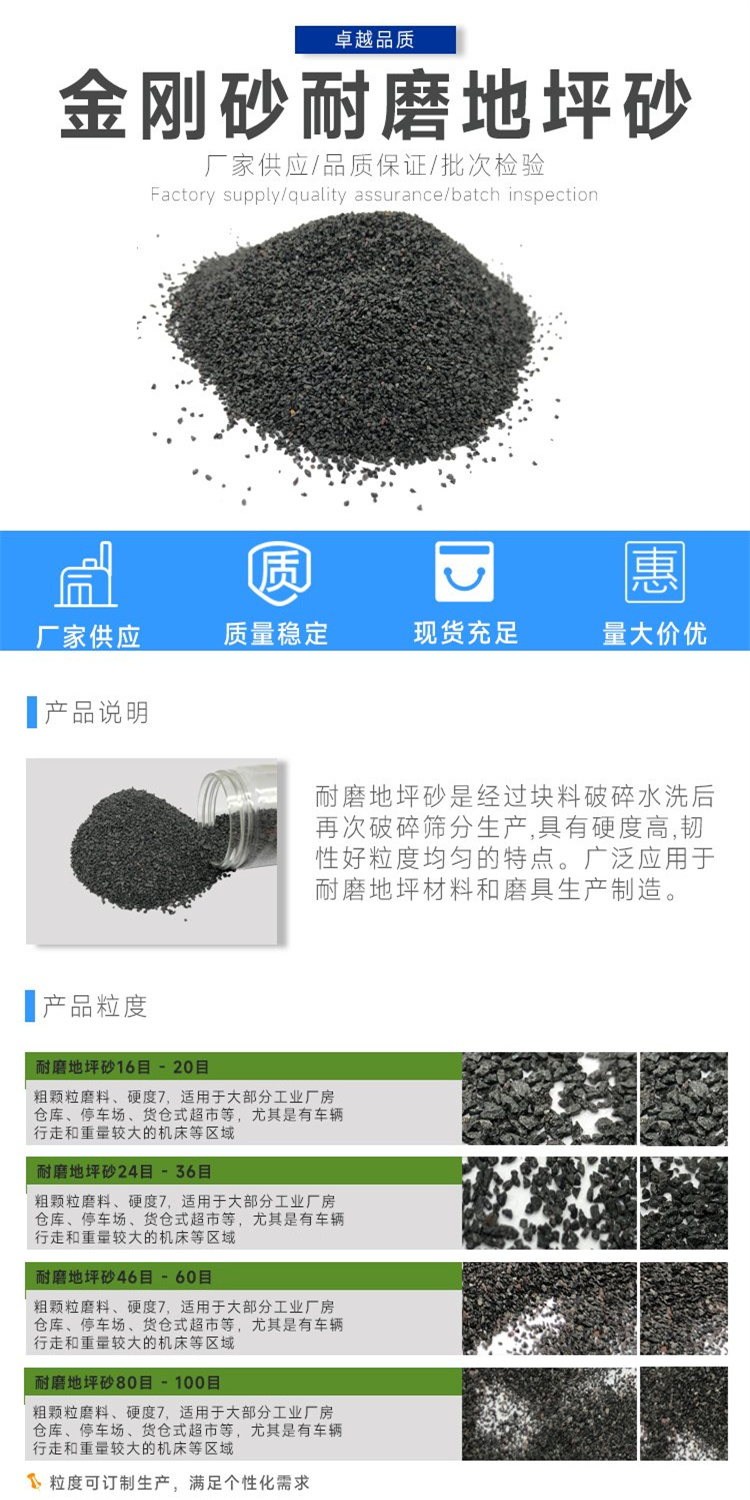 Huaili quartz sand is used for filter material, lawn filling sand, sandblasting and rust removal. It is shipped on the same day