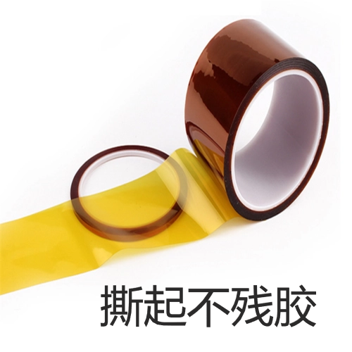 Gold finger, abbreviated as pi tape, can withstand high temperatures up to 300 degrees Celsius, and is protected by anti-static spraying and shielding