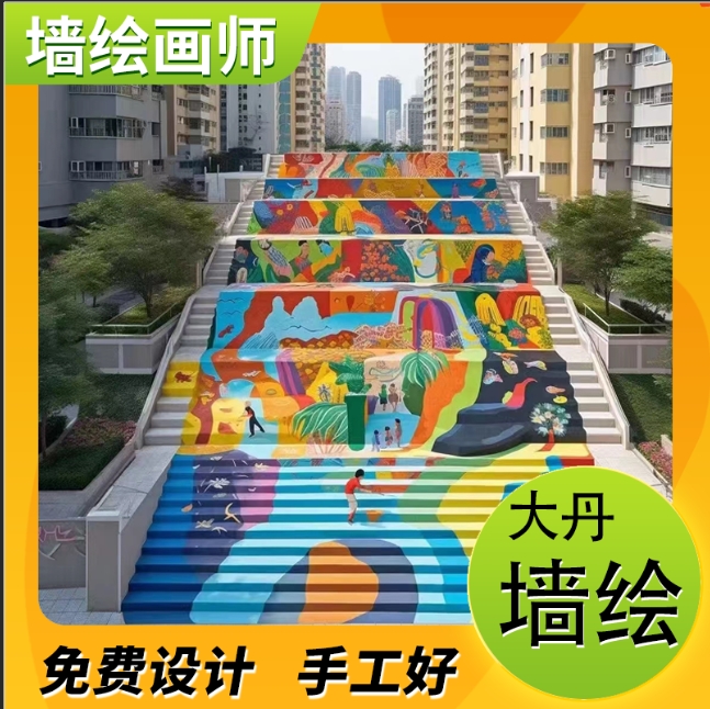 川菜墙绘 网红打卡背景墙定制 餐厅壁画主题打造 大丹艺术公司