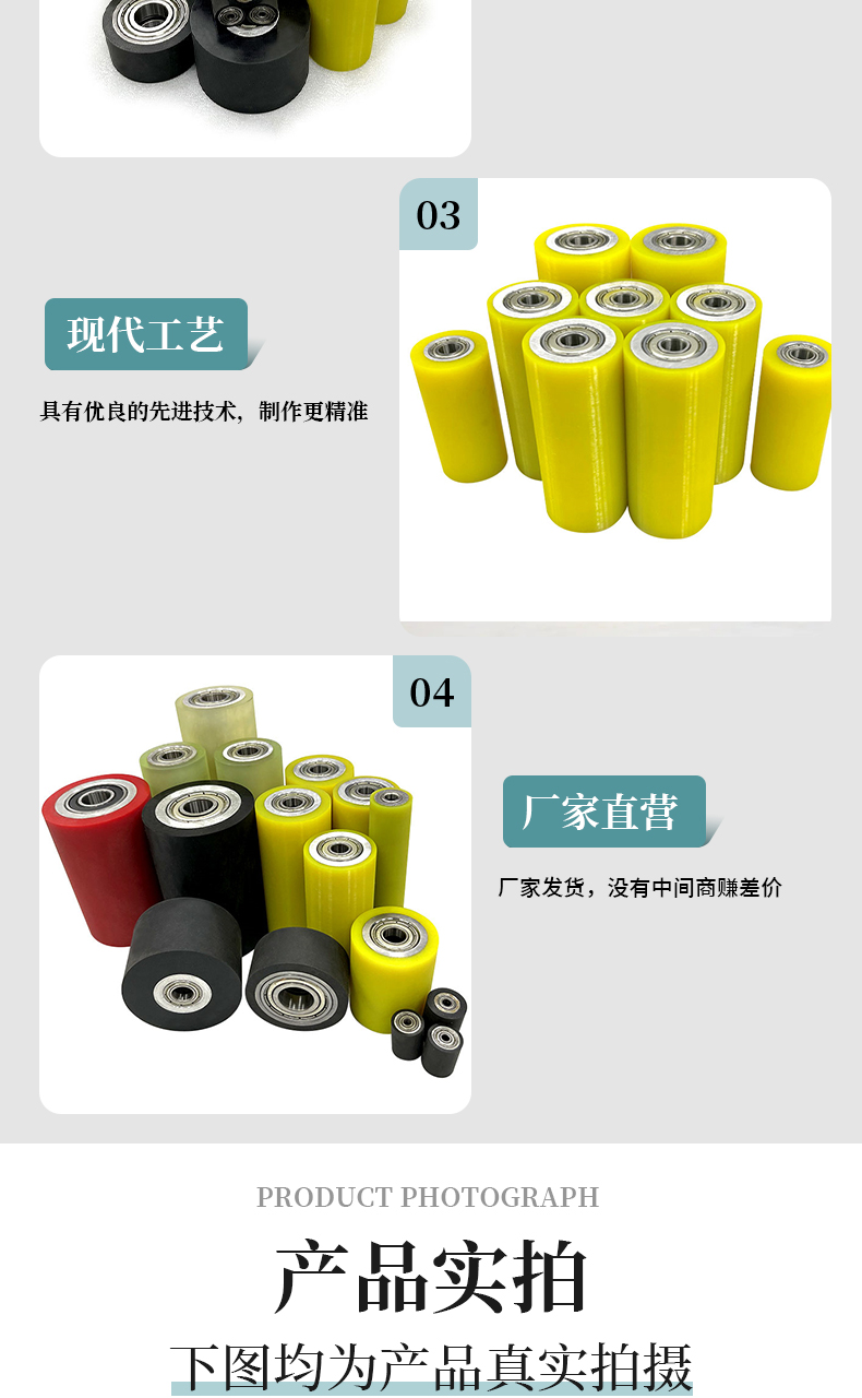 Manufacturer of red polyurethane coated rubber parts, cow tendon coated iron parts, PU shaped parts, pouring cow tendon parts