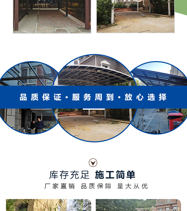 Villa parking shed is earthquake resistant, wear-resistant, not easily deformed, safe and stable, and can be supplied year-round to Hongyun Yida