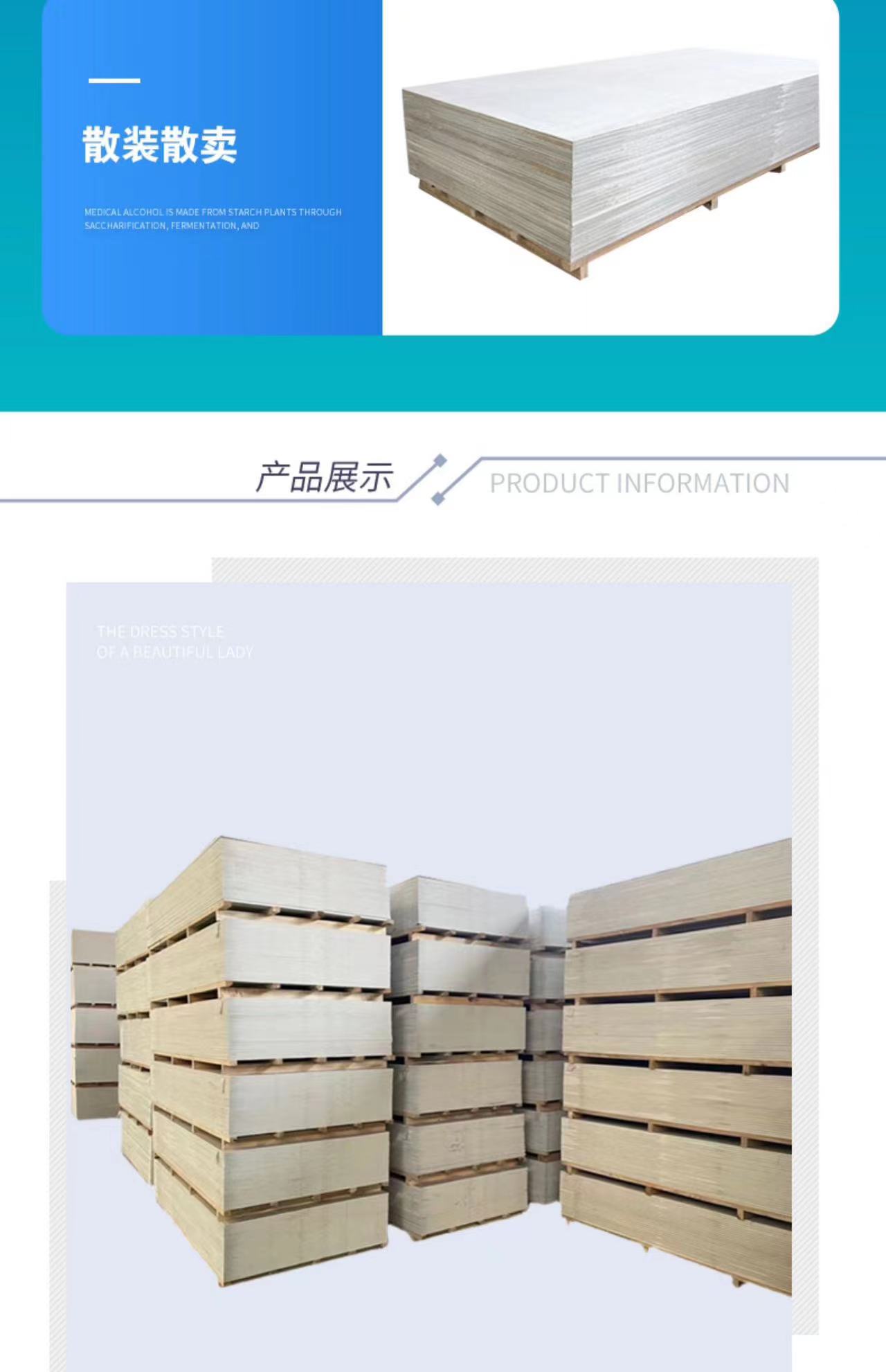 Barium sulfate plate barite powder used to make high-performance protective materials for the ceiling of interventional operating room