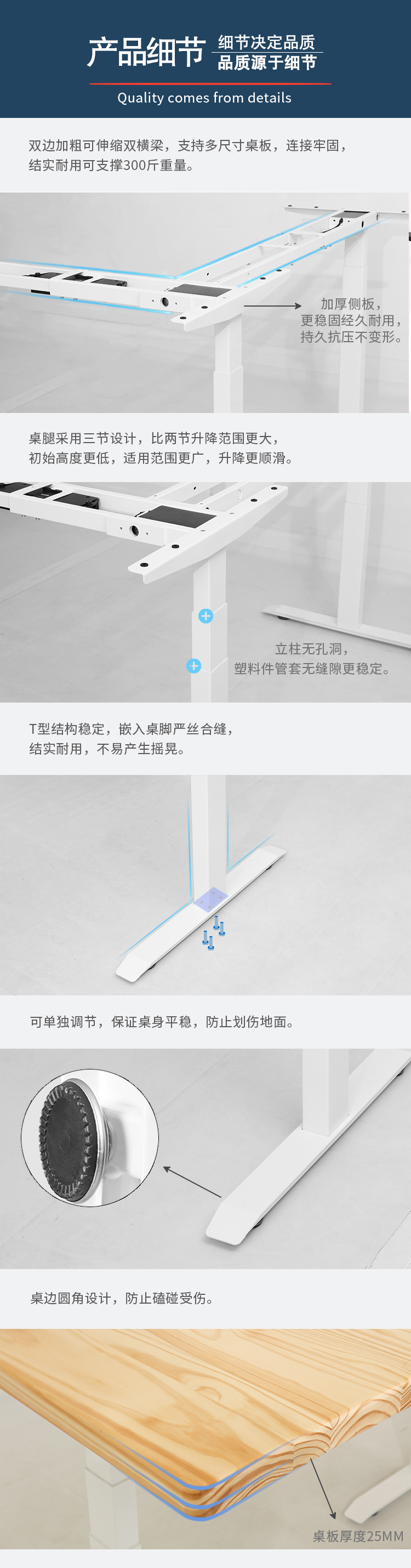 Standing three motor electric lifting table L-shaped corner desktop computer office desk bracket legs