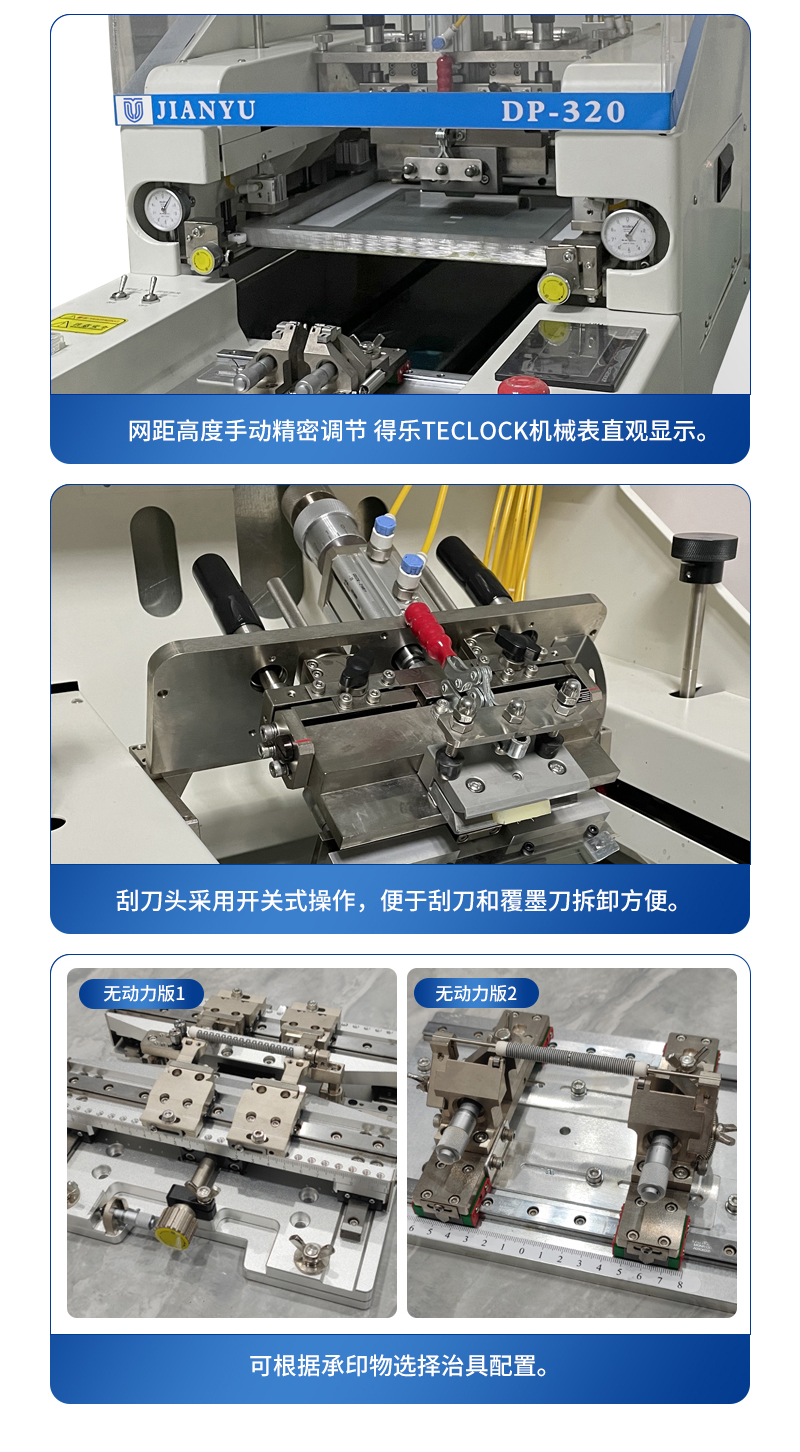 Desktop Tube, Rod, and Cylinder Semiautomatic Thick Film Screen Printer High Precision Screen Printing Machine