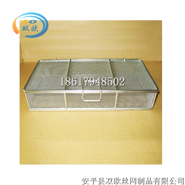 Stainless steel endoscope accessories ultra precision cleaning and disinfection basket supply room customization