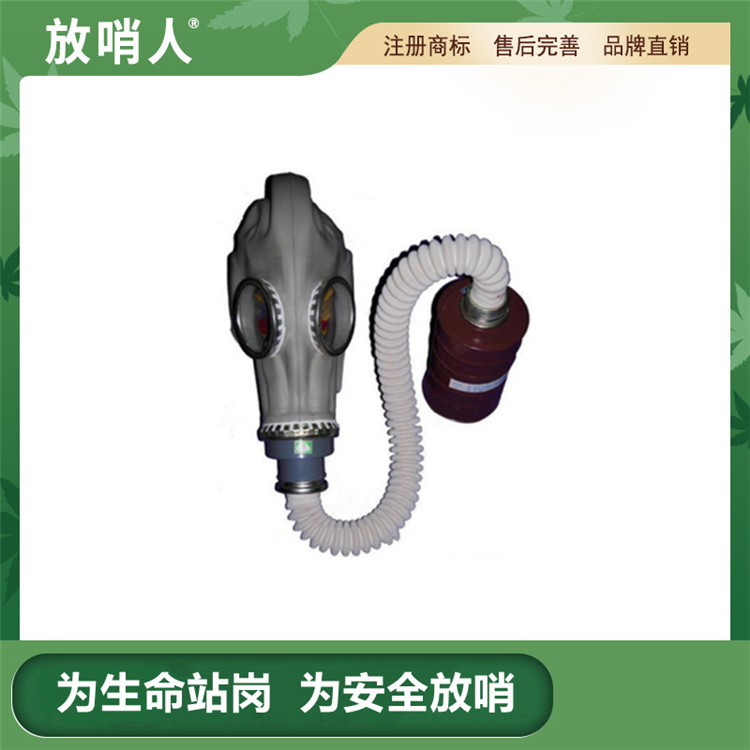 Sentinel Ghost Face Full Mask with Canister Type Full Respiratory Protection Device Gas Mask