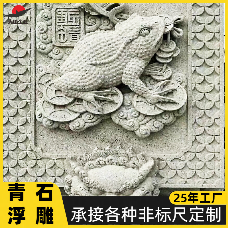 动物浮雕背景墙出售 寺庙照墙 壁画雕塑 厂家生产 规格多样 大鹏石业