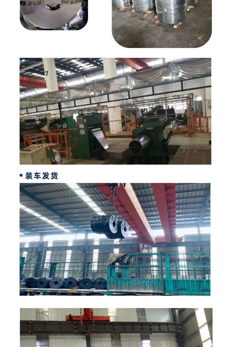 Zhongtai Electric Power Construction Industry 50Mn Construction Pull Strip Steel 20Mn Steel Strip Free of Burrs and Clean Edge Delivery