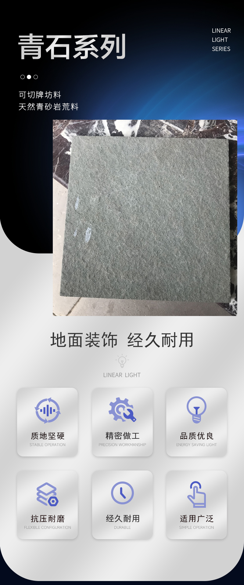 Customized size and style of natural bluestone engineering board, exterior wall, floor paving, relief board, sculpture stone