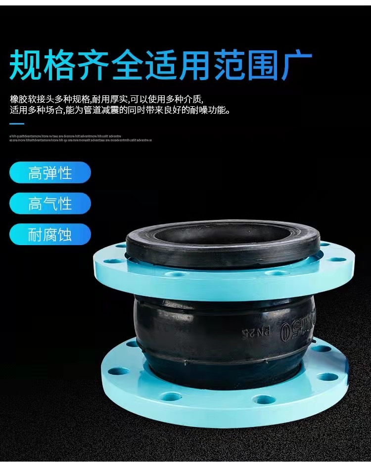 Flexible rubber flexible connection KXT flange flexible joint, acid and alkali resistant shock absorber, high temperature and corrosion resistant shock absorber