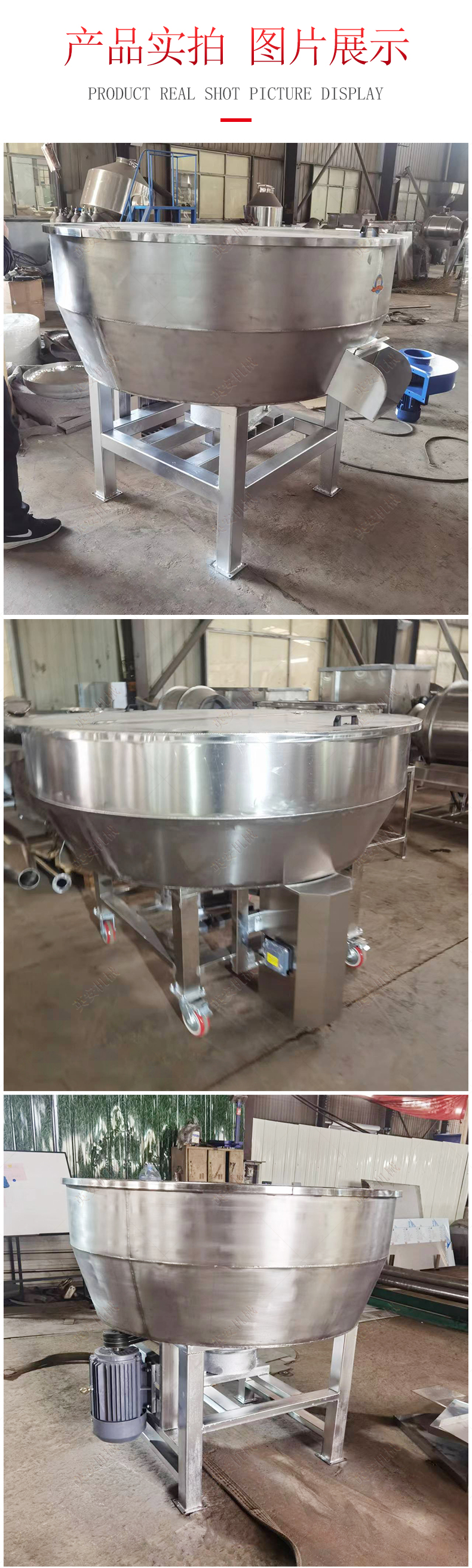 Stainless steel flat mouth mixer Mobile dry and wet grass material mixer Vertical coarse grain powder mixer