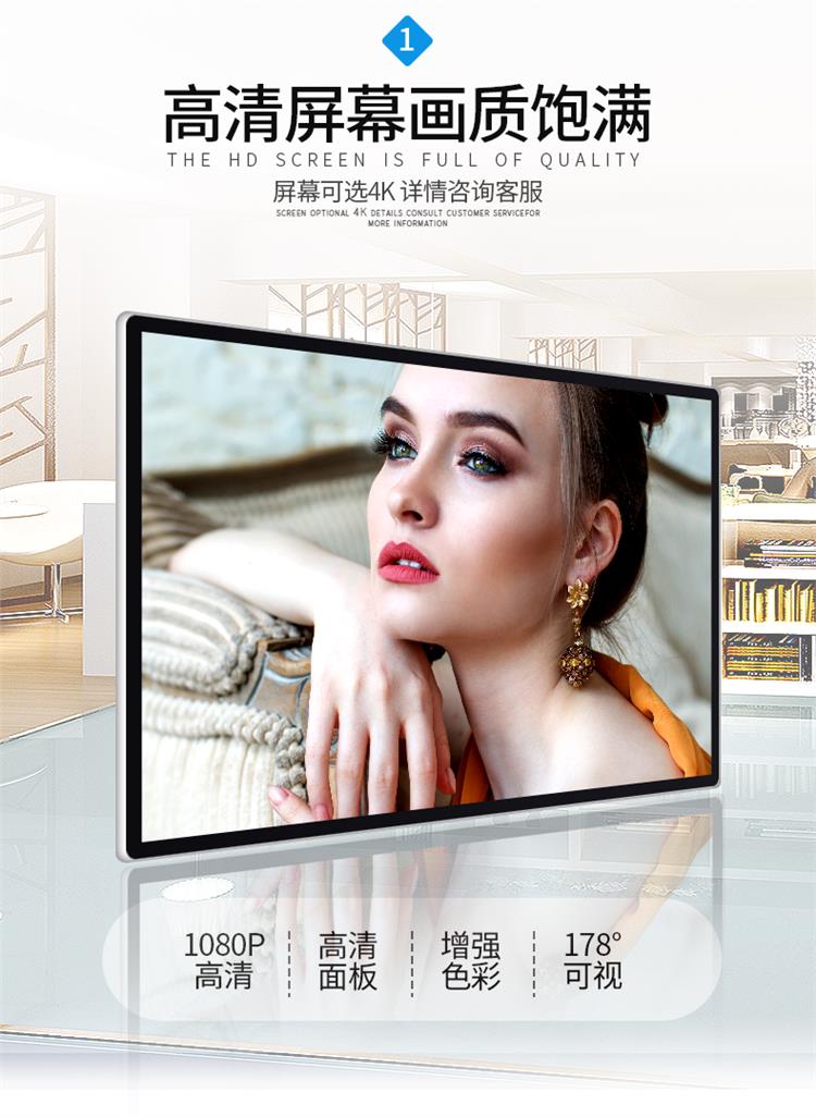 Zhibojia KTV 21.5 inch 32 inch 43 inch wall mounted advertising machine mobile release