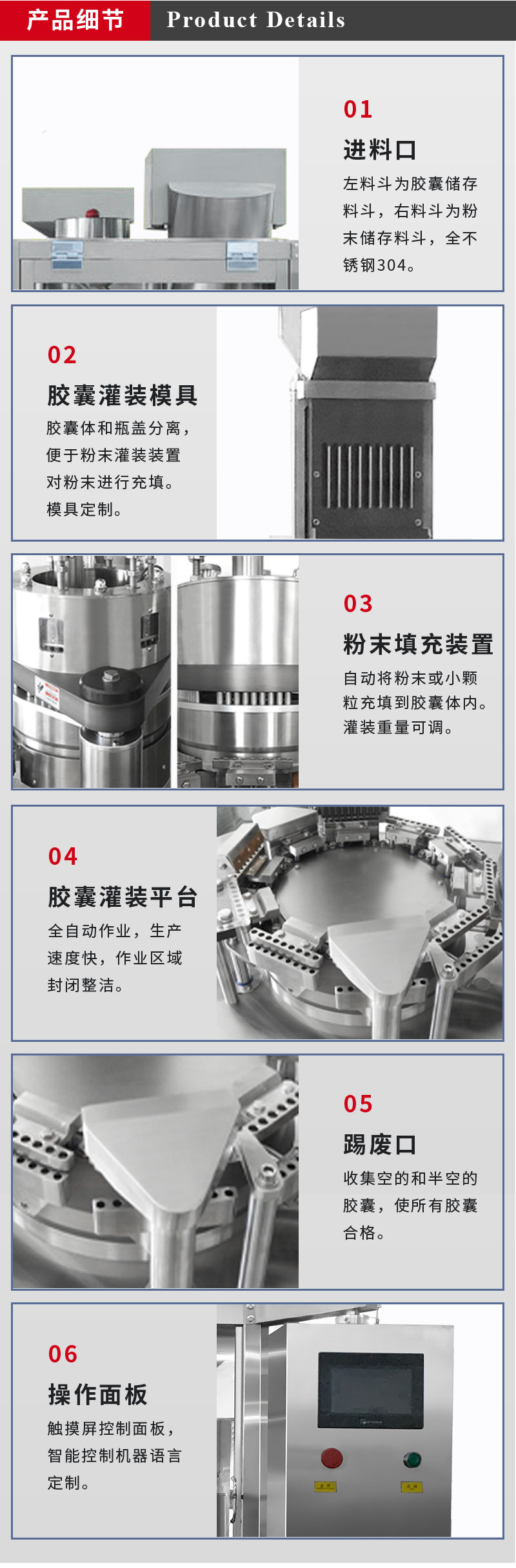 Daxiang NJP-2500C fully automatic capsule filling machine empty capsule powder particle filling machine