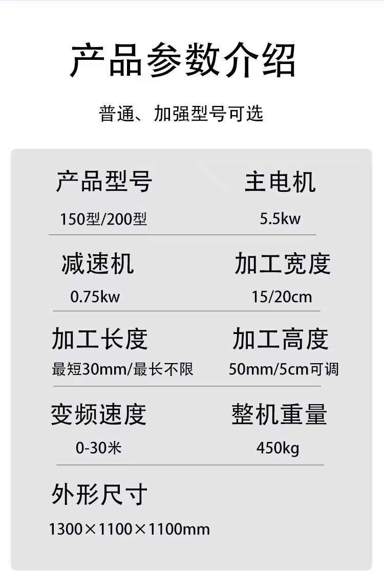 Woodworking edge leather modification saw, square and round wood multi blade saw, semi circular edge leather saw, commercial fully automatic panel saw machine