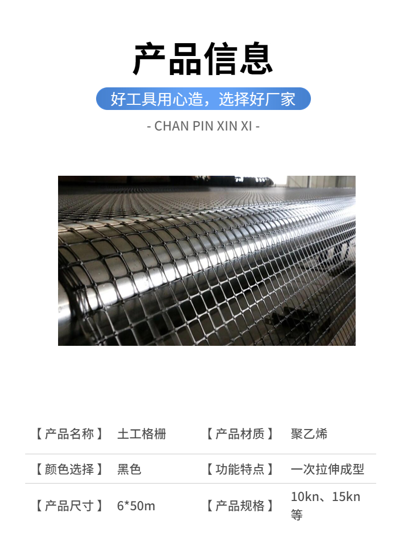 Plastic fiberglass steel plastic self-adhesive geogrid for geogrid roadbed, unidirectional and bidirectional slope protection, plastic mesh construction site