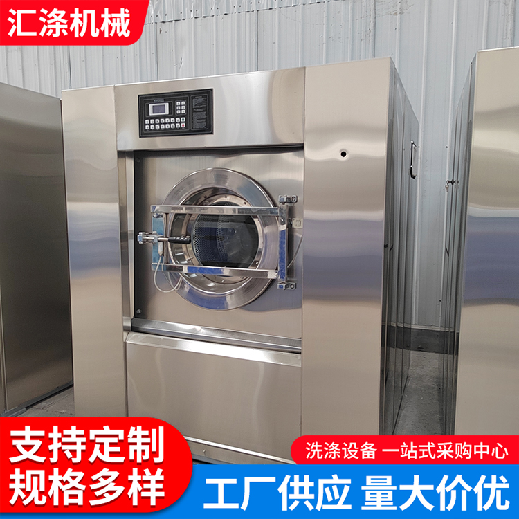 100/130 kg fully automatic washing machine with drum washing and stripping dual purpose large washing equipment for polyester machinery