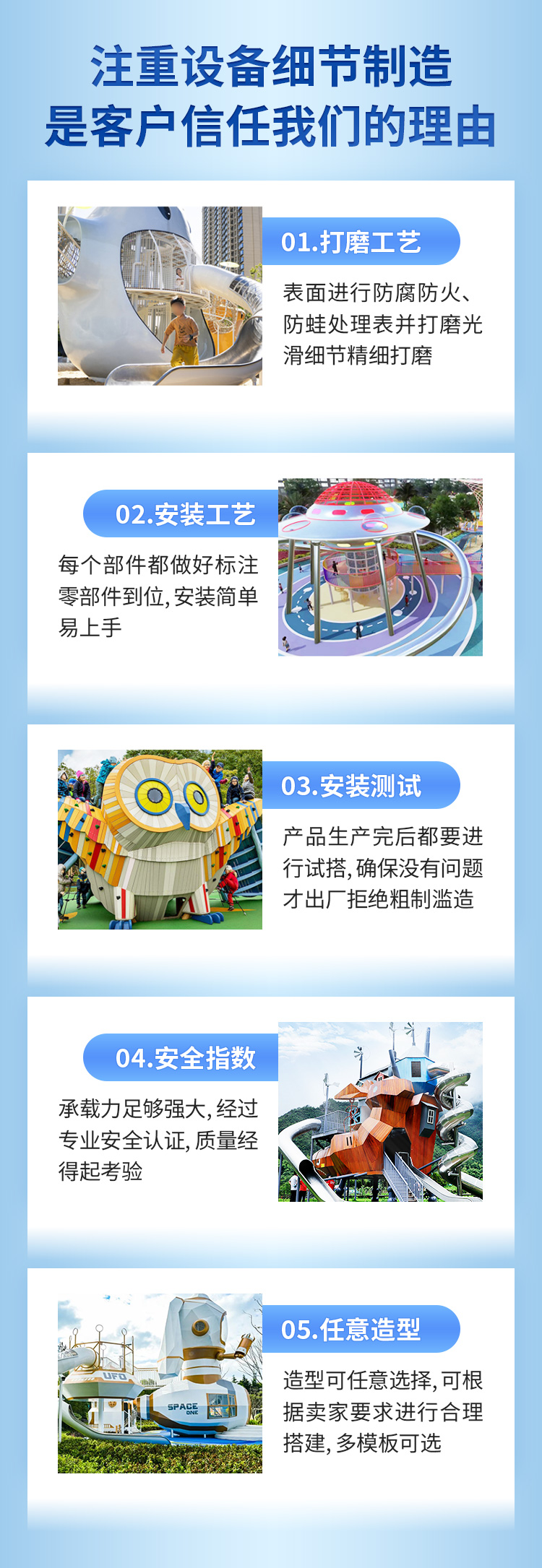 Star Xuan non-standard customized amusement equipment, large outdoor unpowered children's playground, internet celebrity parent-child playground slide