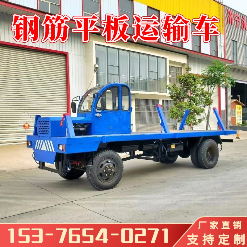 Customized steel transport vehicle, lengthened Flatbed trolley, pulling steel, wood, bamboo, four different sides, rollover tractor