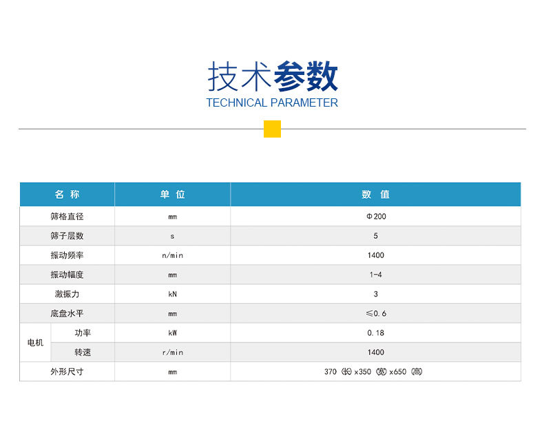 Standard inspection sieve Small soil sieve Experimental sieve 200 Circular vibrating sieve Experimental sieve