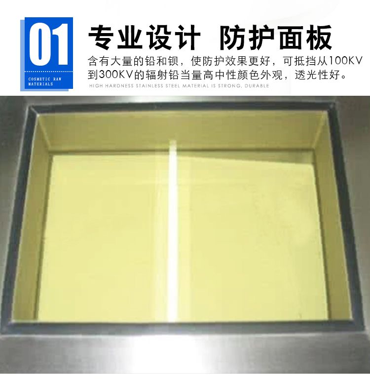 Anti radiation Lead glass manufacturer lead plate lead door airtight door medical observation window