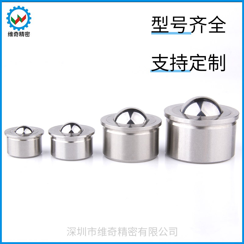 Steel ball roller BCHA/BCHAJ pressed in universal ball VCN3.1 million Xiangzhu spot promotion