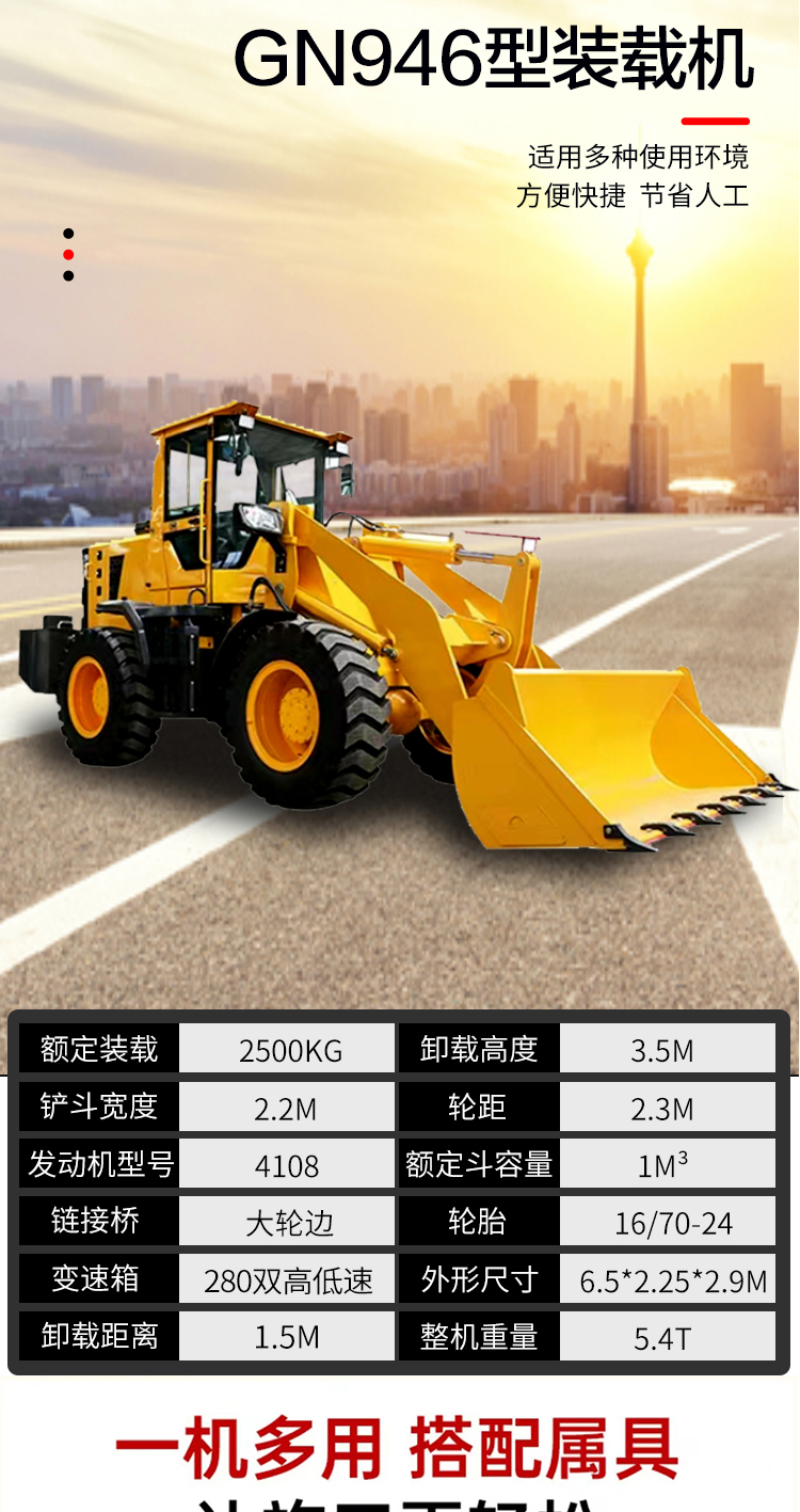 National Energy Small Loader Diesel 928 Four wheel Drive Bulldozer Construction Machinery Forklift for Farm Use