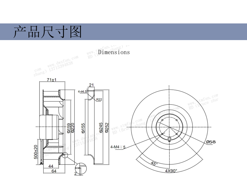 STORMFAN evaporator, centrifugal fan, condensing equipment, supporting fan, rear tilt fan, 1055m3/H air volume