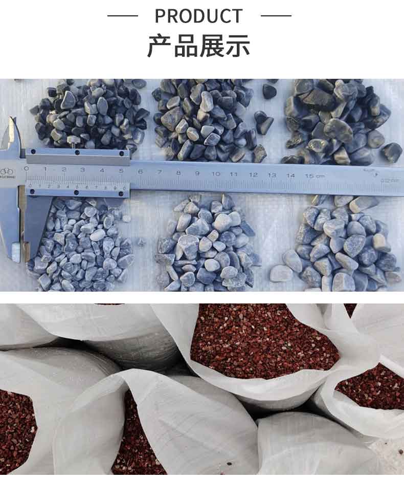 Lei Qian Material White Wash Rice Stone Water Wash Stone Engineering Ground Mechanism White Stone