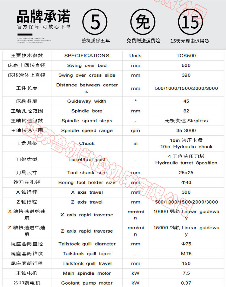 Lu Ji CNC TCK500 inclined bed CNC lathe line rail CNC cutting center can be selected and equipped by oneself