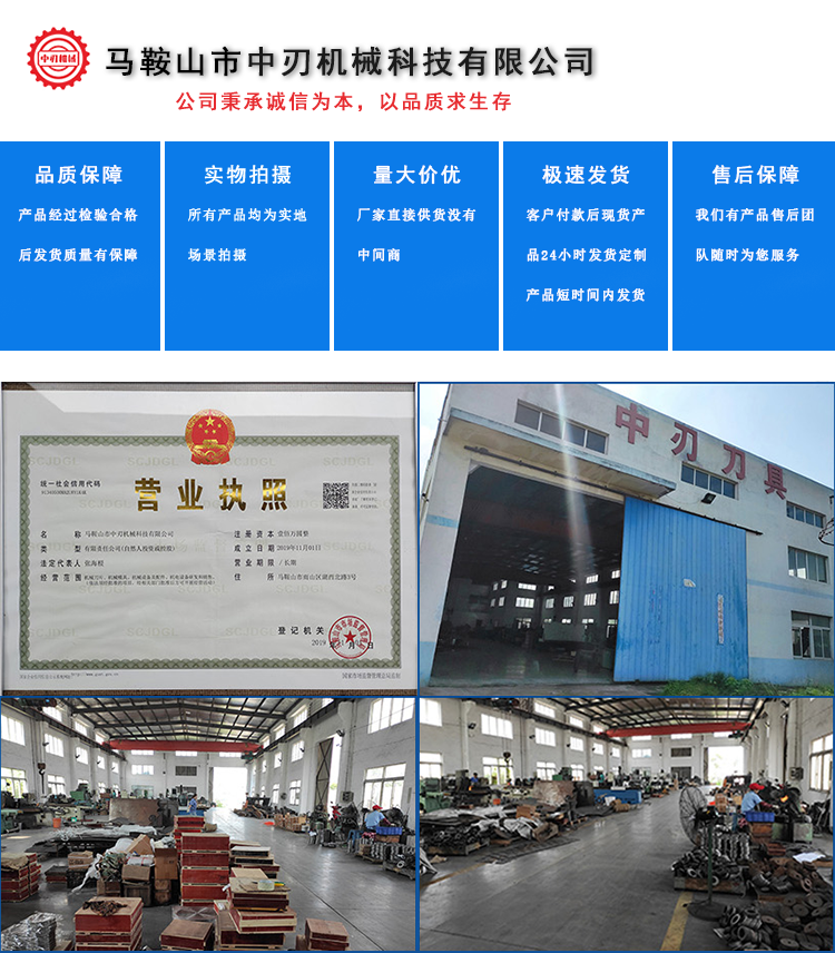 Circular blade high-speed steel tungsten steel hard alloy cutting machine blade food cutting paper film plastic