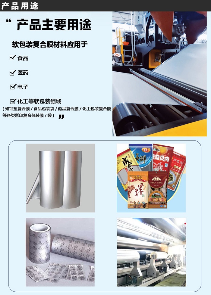 LDPE high-speed coating machine Modern precision EVA pre coated paper cup paper color printing packaging paper composite production line