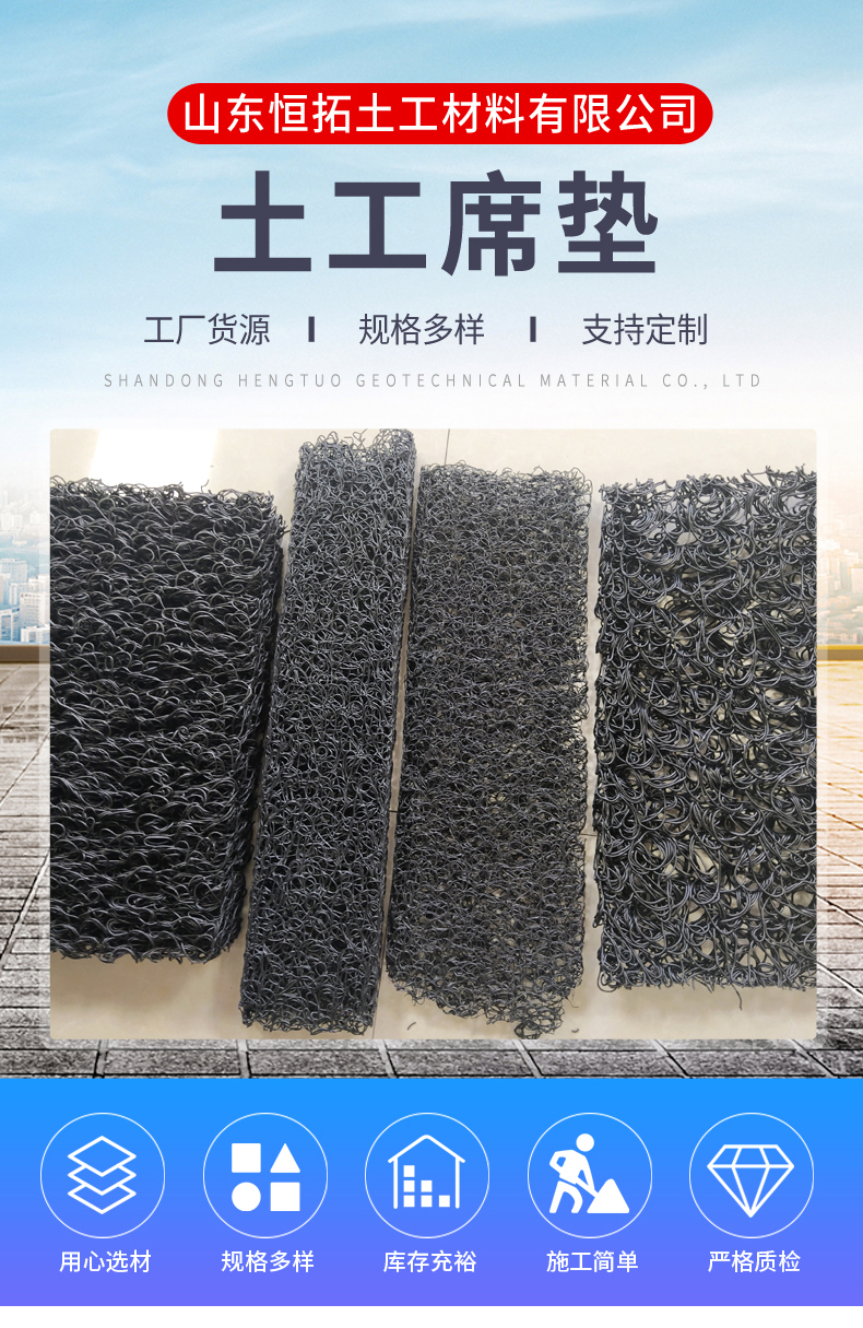 3D drainage wire mesh, 4mm HDPE geotextile mat, 30mm permeable drainage sheet for landfill site