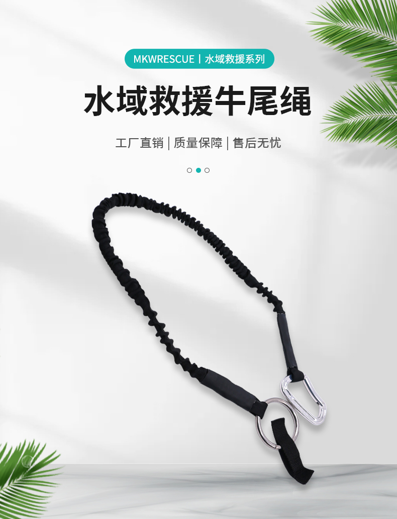 Portable stainless steel simple oxtail rope outdoor Personal flotation device escape device aviation aluminum protective equipment towing rope