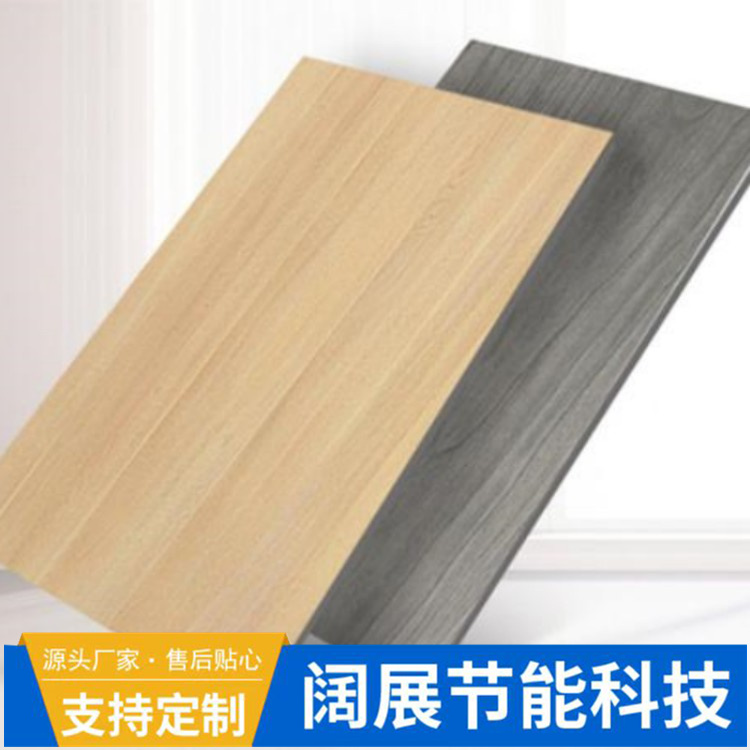 Kuanzhan Production Supply School Ice and Fire Board Clean Board Multi color Specification Customizable