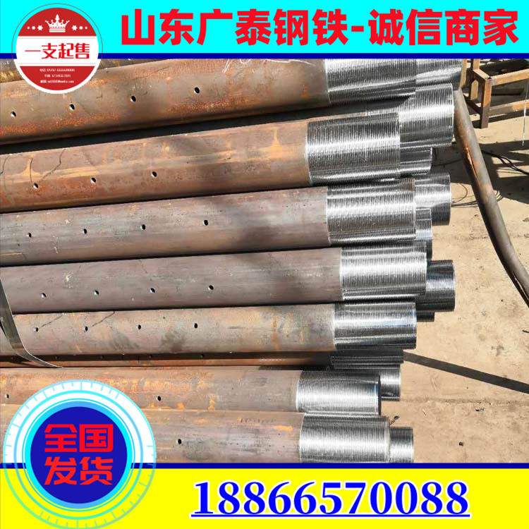 20 # grouting pipe, steel flower pipe for tunnel use, 76 * 4 grouting advance small pipe, letter inside and outside screw thread