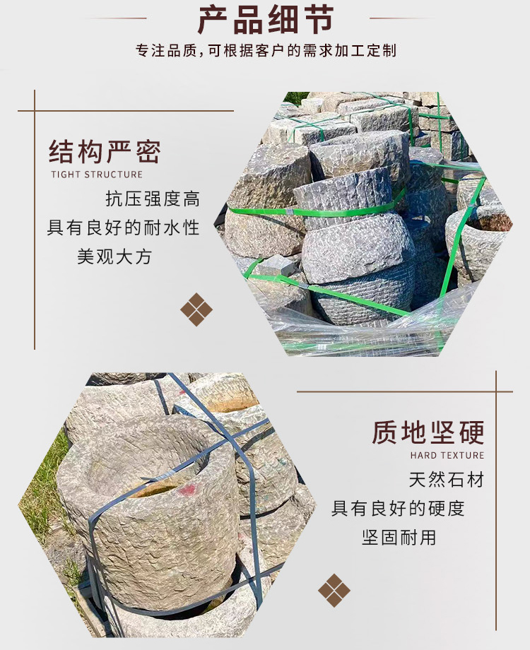 The craftsmanship of the old stone mortar is delicate, and the courtyard homestay is ancient. The material of the old stone basin is sturdy, and the texture is natural