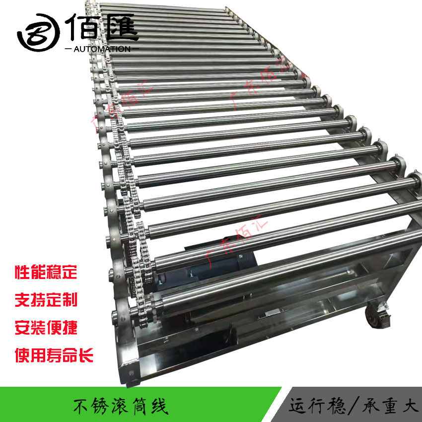 Warehouse Cloud Warehouse Express Cold Chain Food Loading and Unloading Sorting Automatic Telescopic Power Transport Drum Line