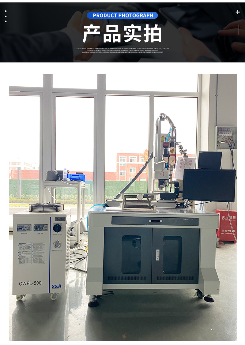 Laser welding machine, extra money, one plate separator, cleaning machine, hand-held metal aluminum alloy automatic optical fiber