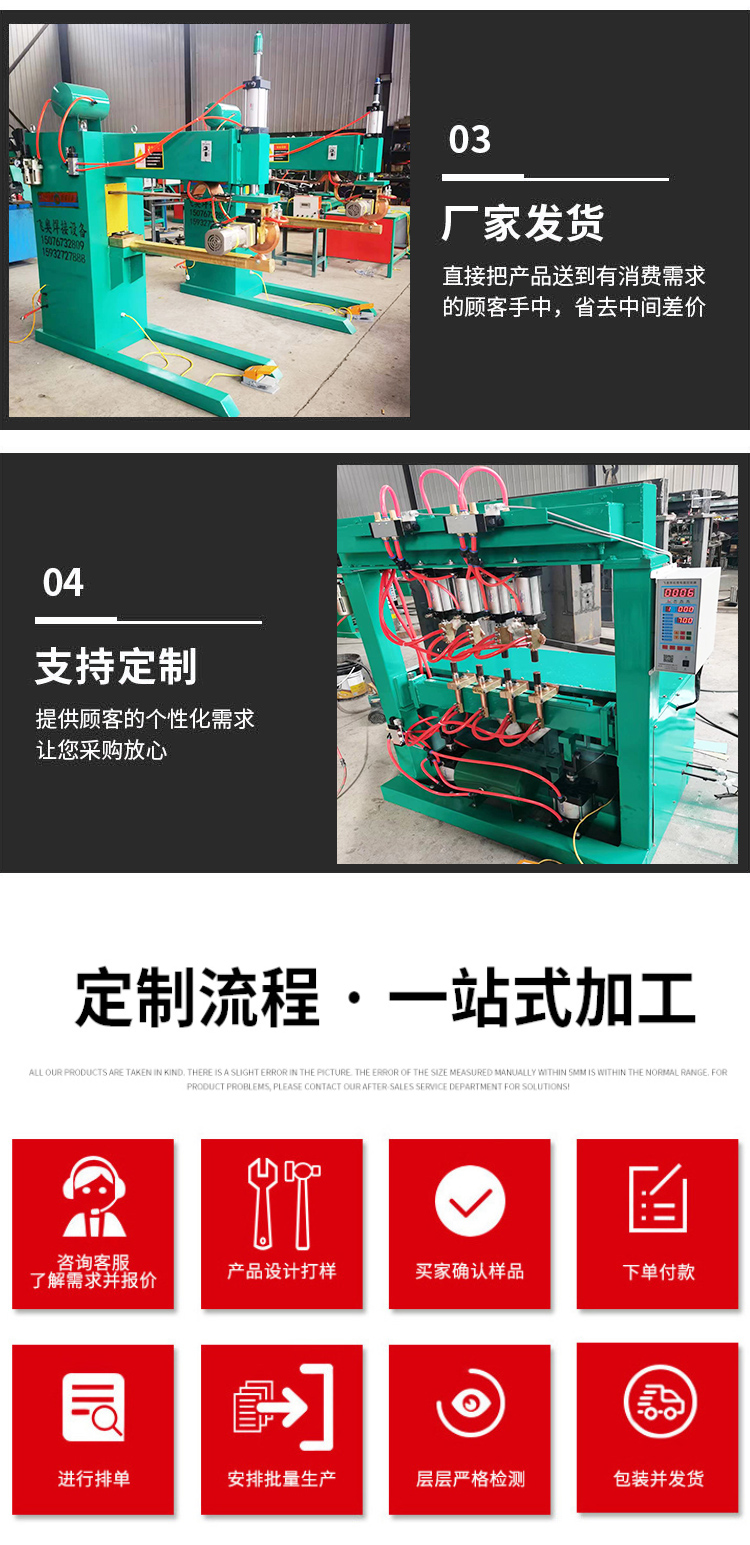 Boao provides various types of circular pipe docking water blocking automatic rotating gun welding machines with simple operation, firm welding support, and customization