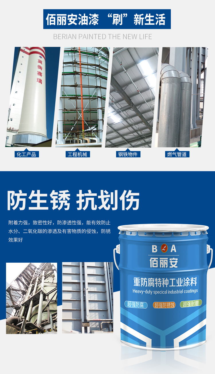 Self drying anti rust paint, metal anti rust paint, industrial anti rust paint, anti rust steel gray paint