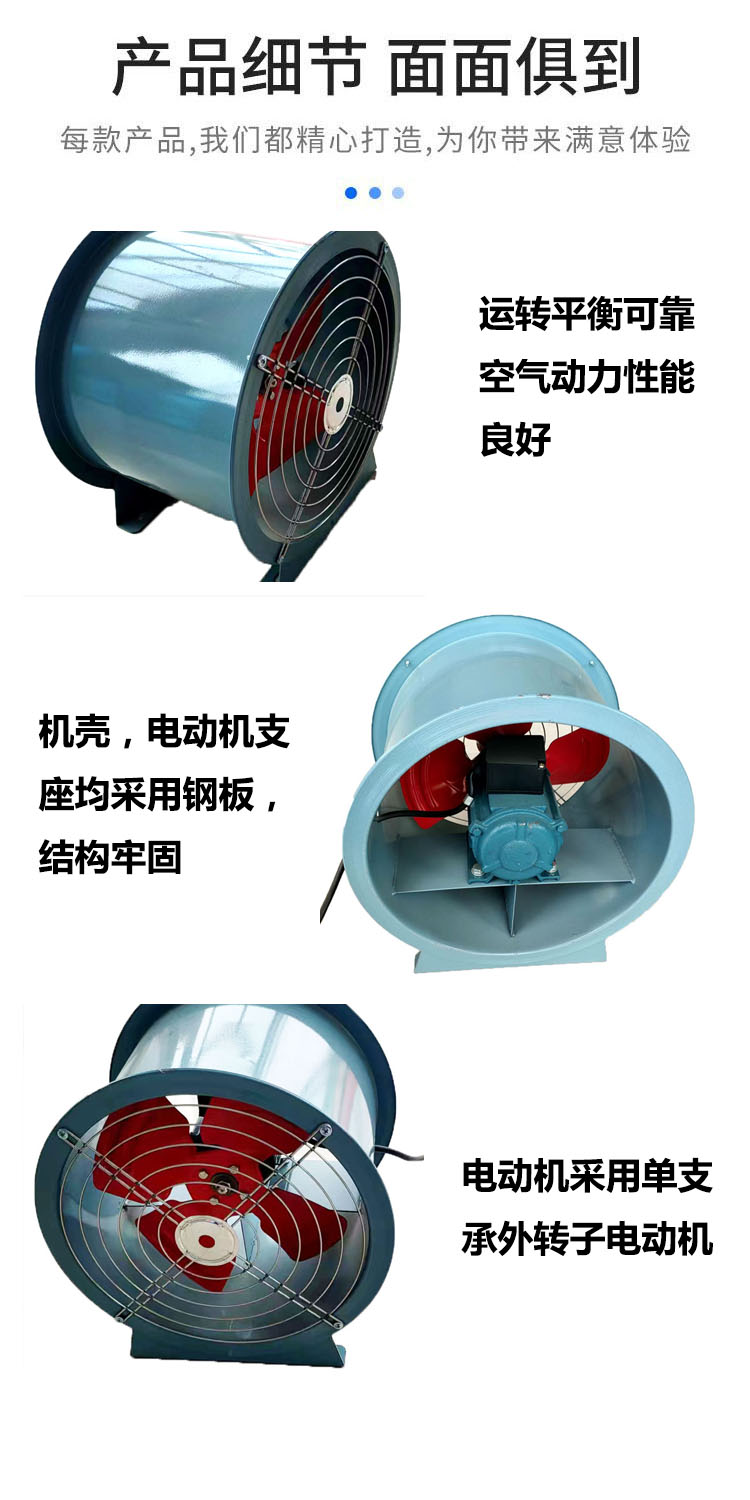 Zhongchi axial flow fan room exhaust locomotive room ventilation fan low noise energy-saving fan