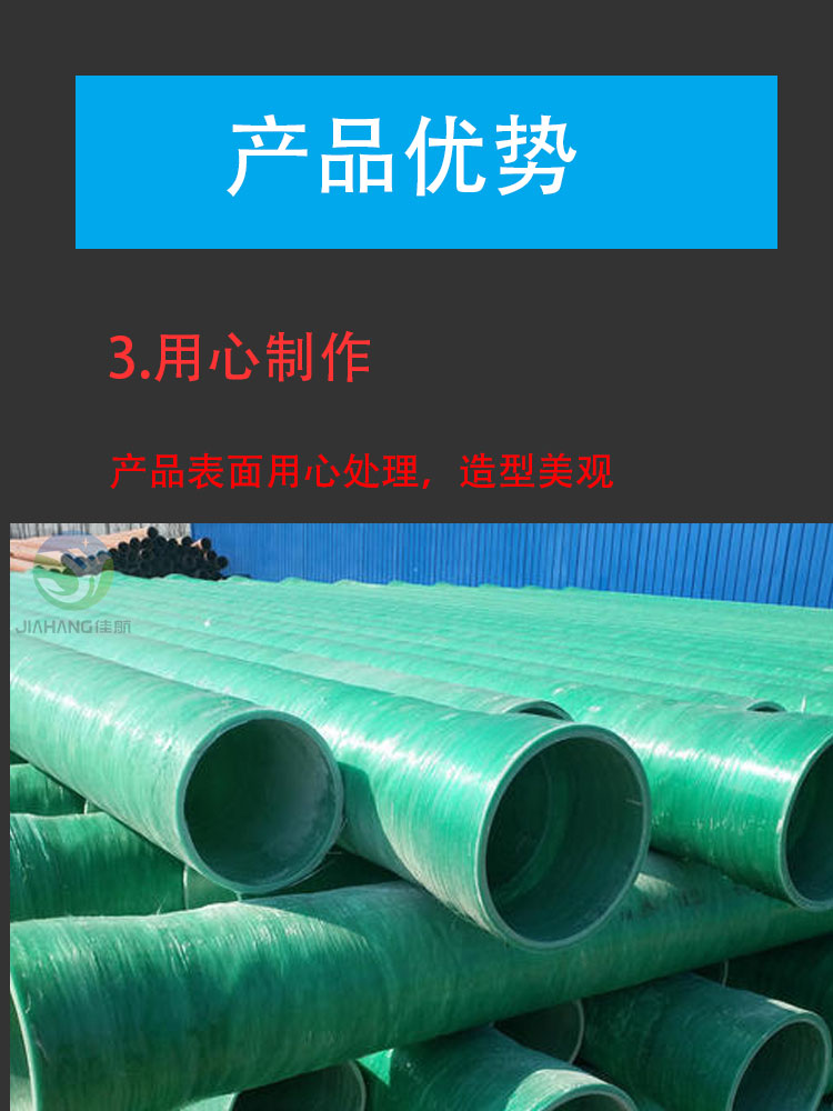 FRP organic winding fiberglass pipeline ventilation pipe with sand inclusion, drainage and sewage cable protection pipe