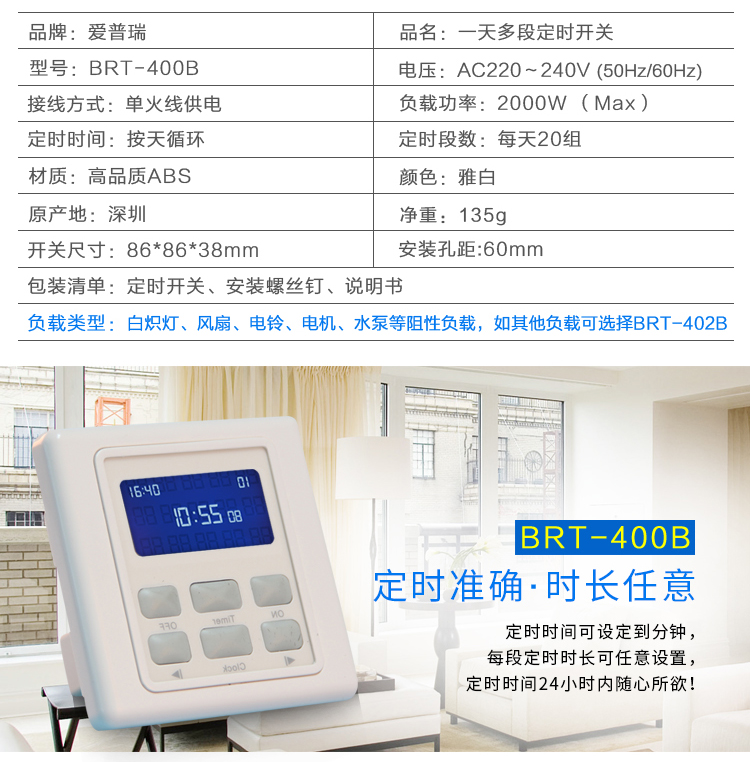 Timing delay switch Timer multi band Time switch Key switch Timing above 20 bands