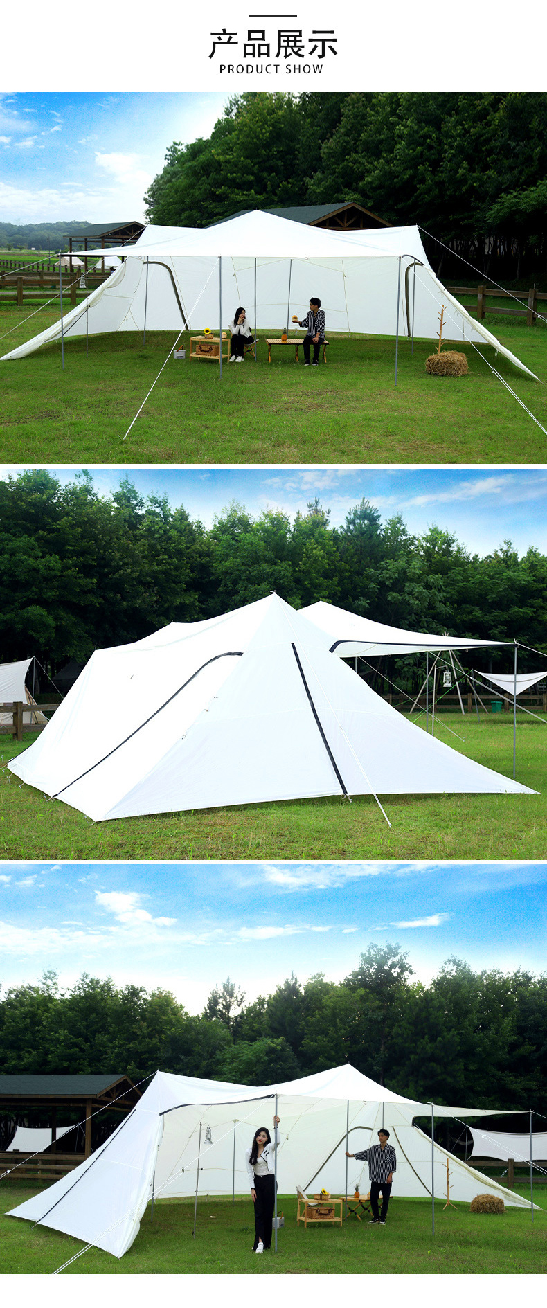 Yutu Camping Big Shuangfeng Shelter Tent Simple Sunshade Ceiling Manufacturer