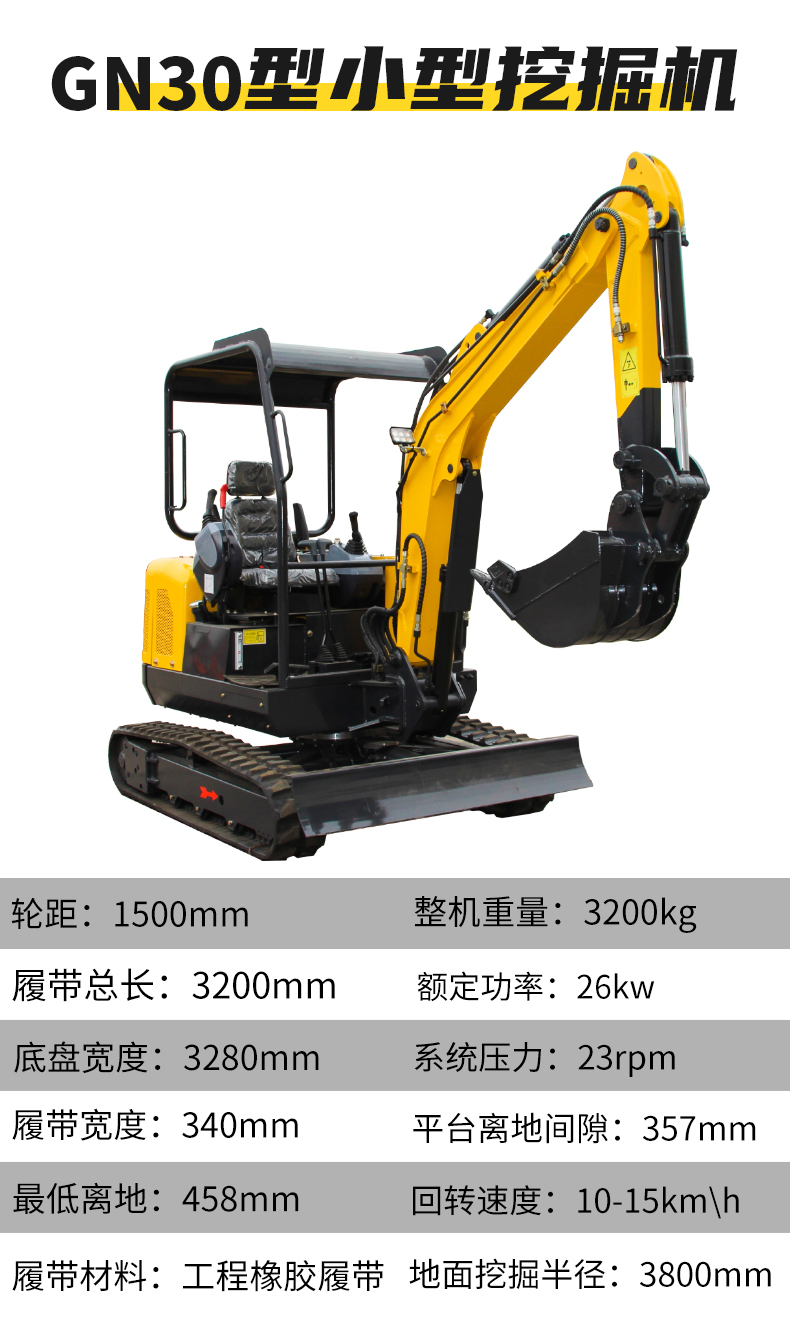 08 type agricultural small excavator multifunctional micro excavator hydraulic transmission engineering crushing small excavator