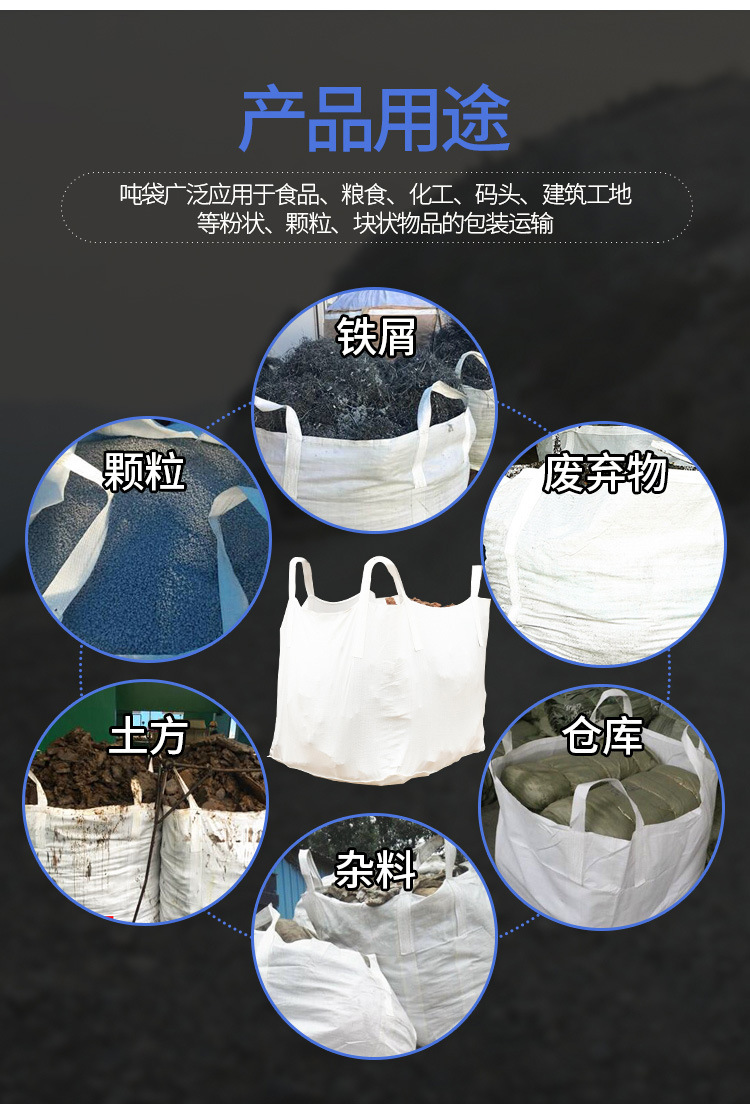 Black space bag iron ore special container bag with double layer base fabric thickened and wear-resistant