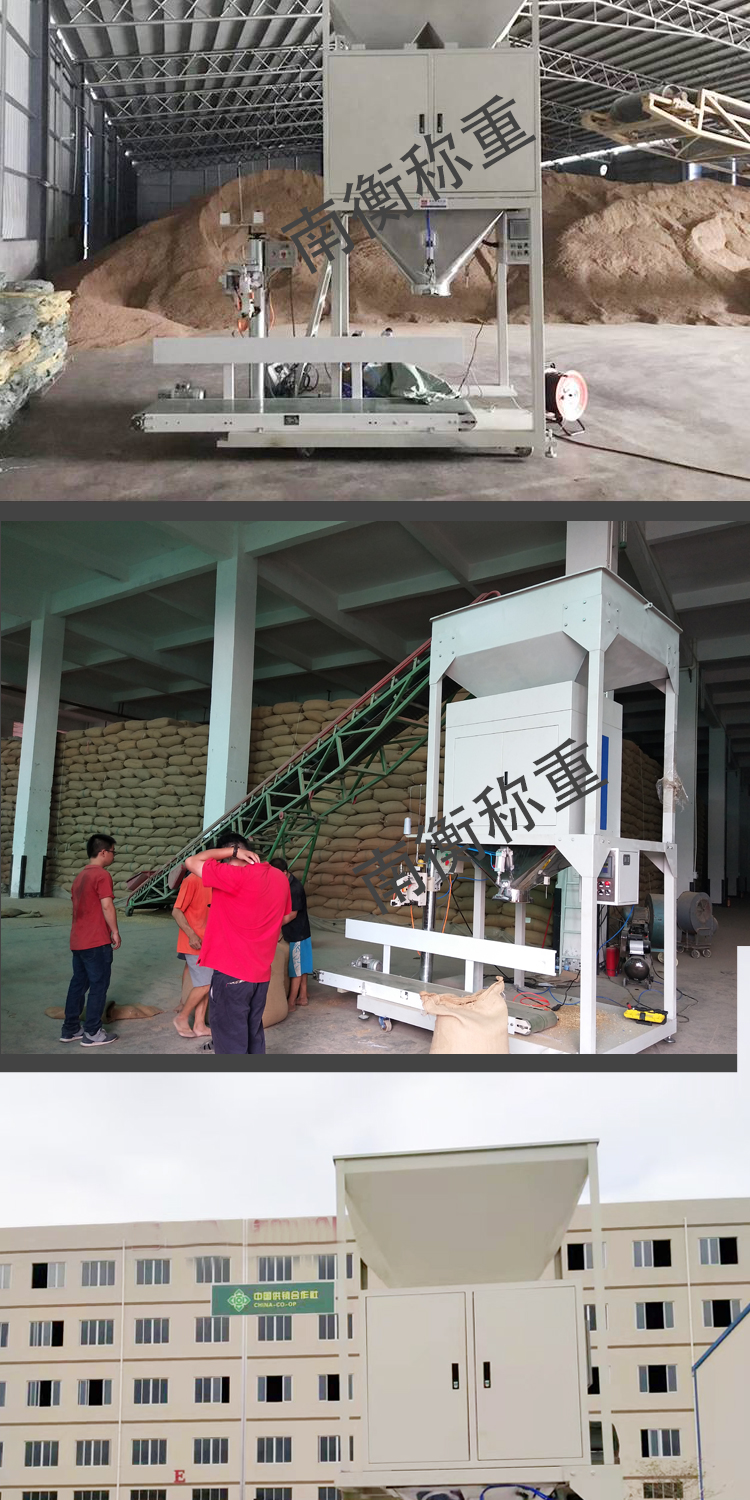 New Large Capacity Sorting Machine Rice Baler Nanheng Weighing Customizable