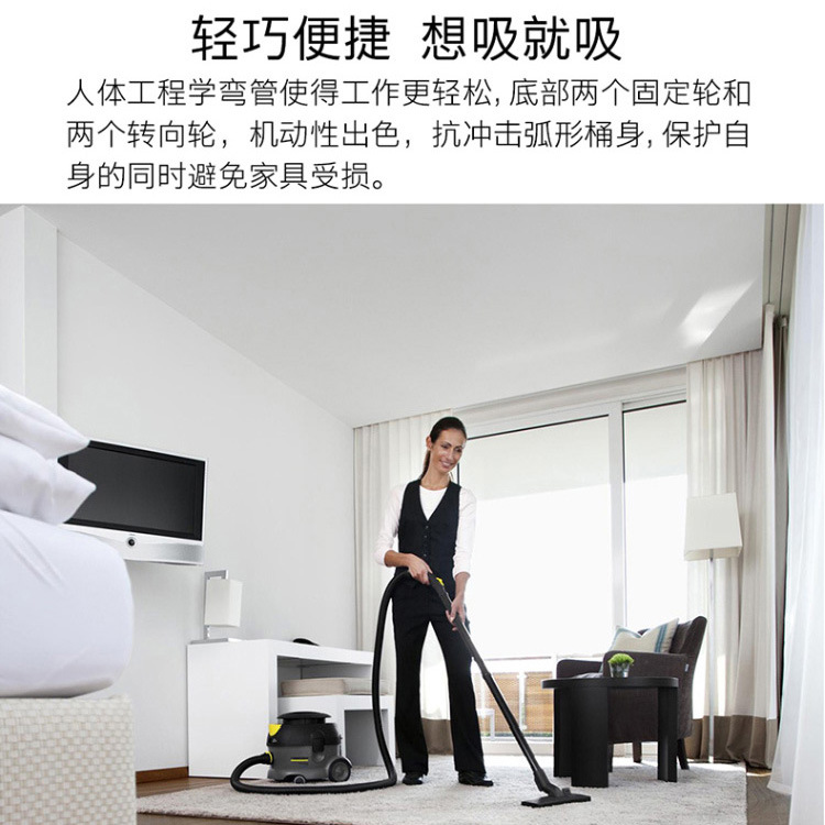 KARCHER imported light sound vacuum cleaner household high-power dry vacuum cleaner sweeper T12/1